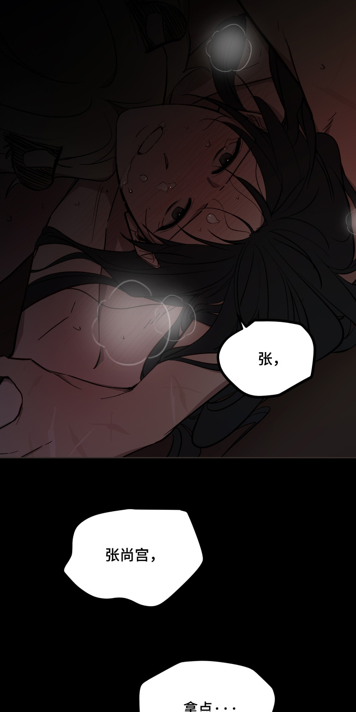 第87话12