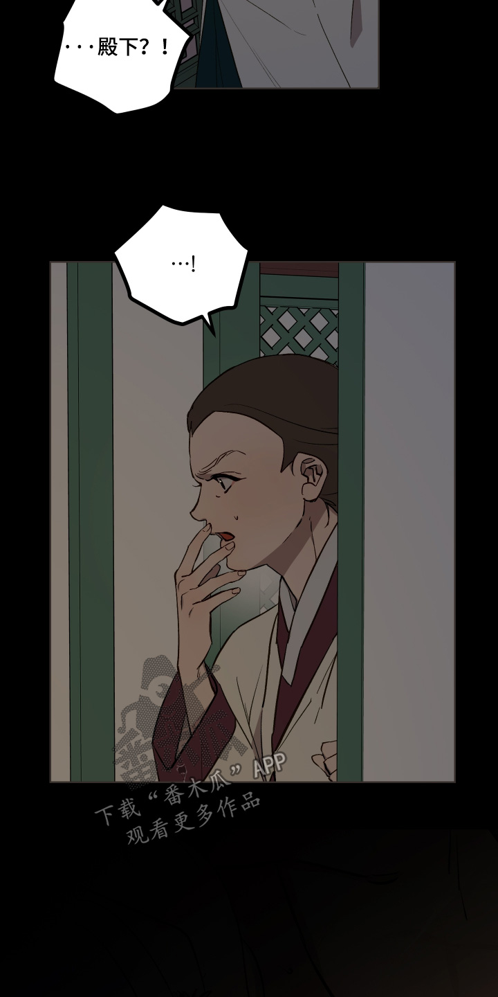 第87话11