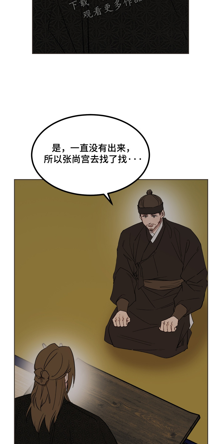第87话9