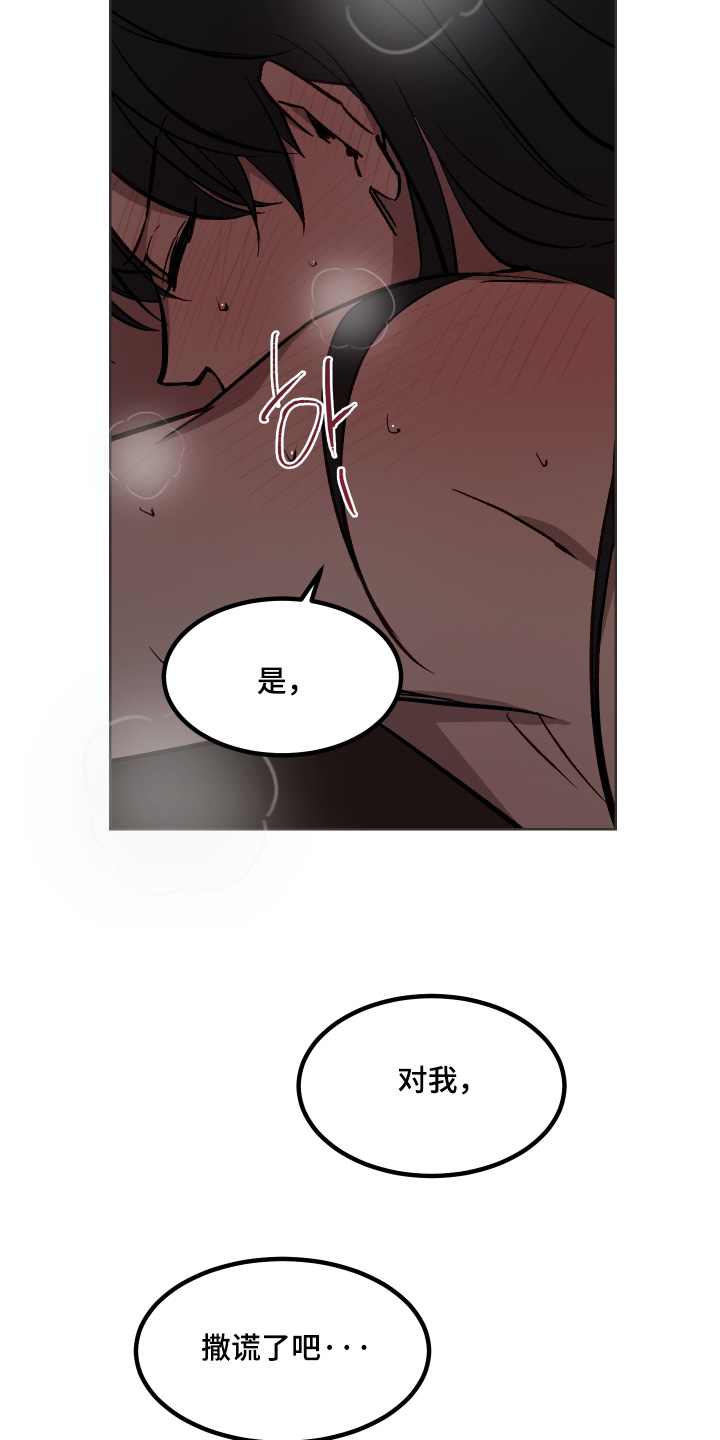 第87话3