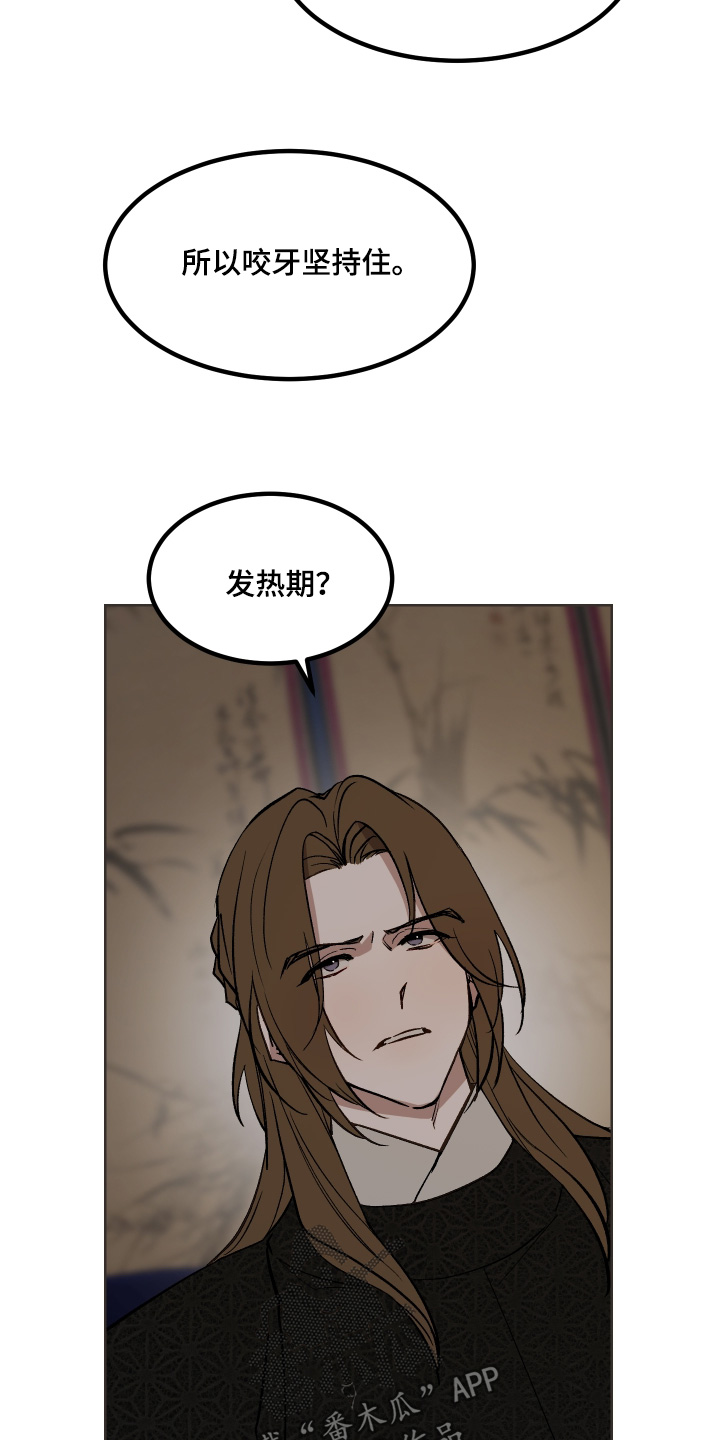 第87话8