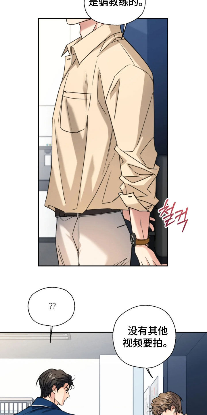 第70话5