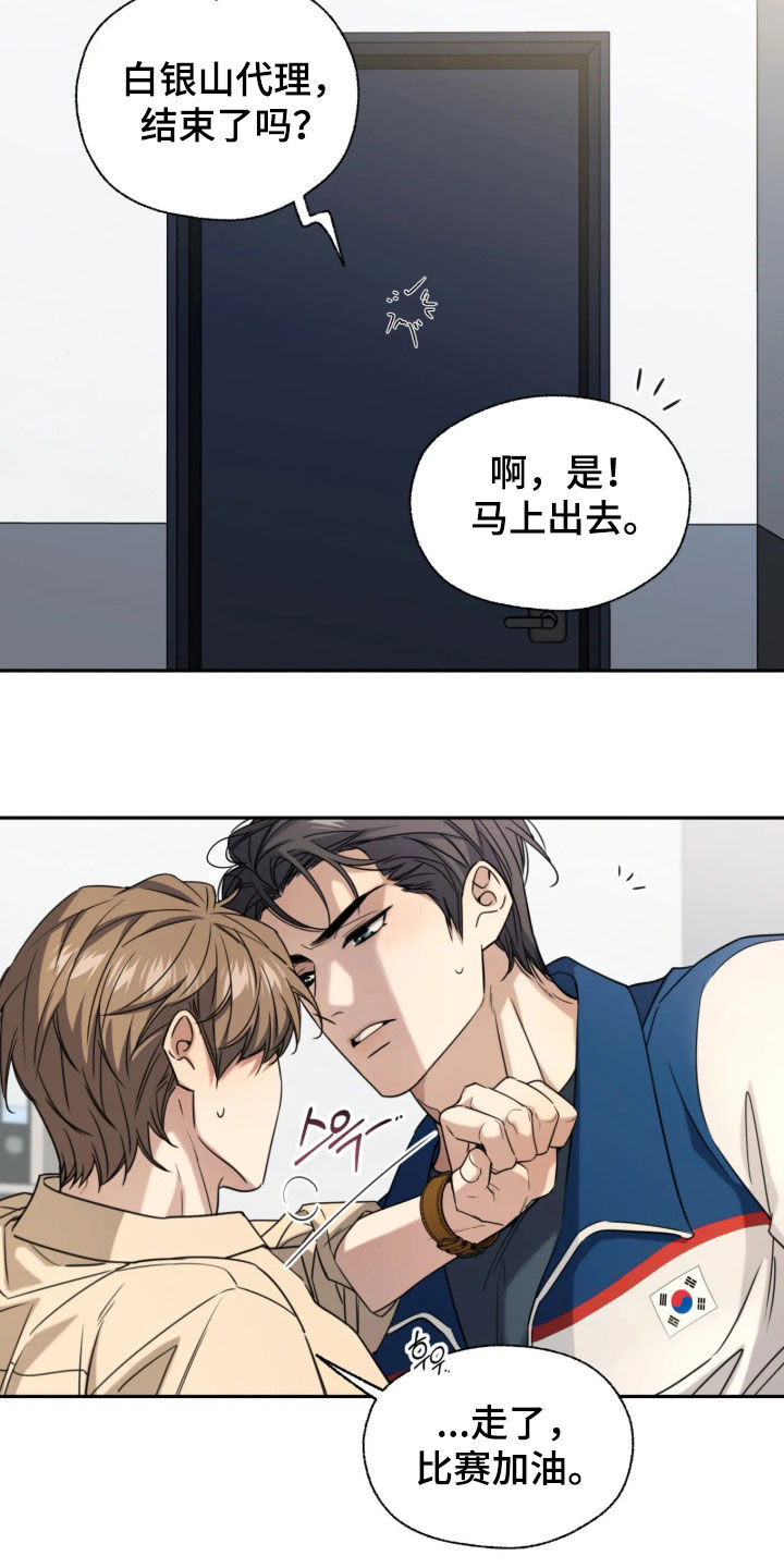 第70话23