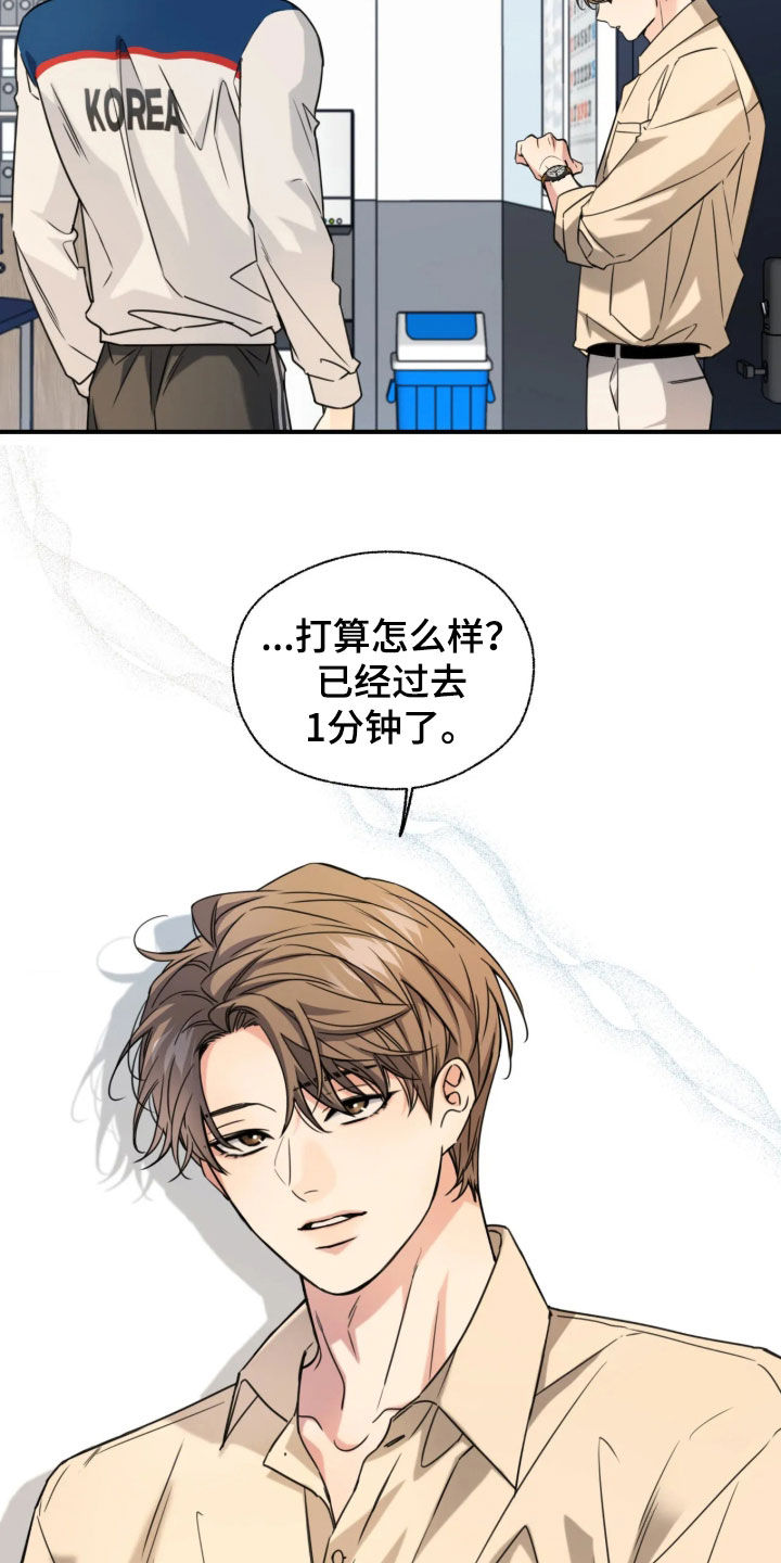第70话6