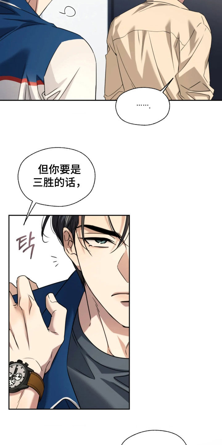 第70话25