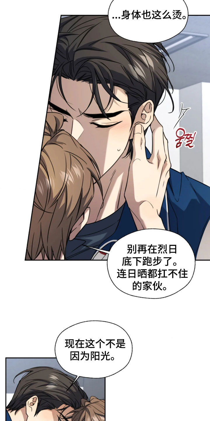 第70话15