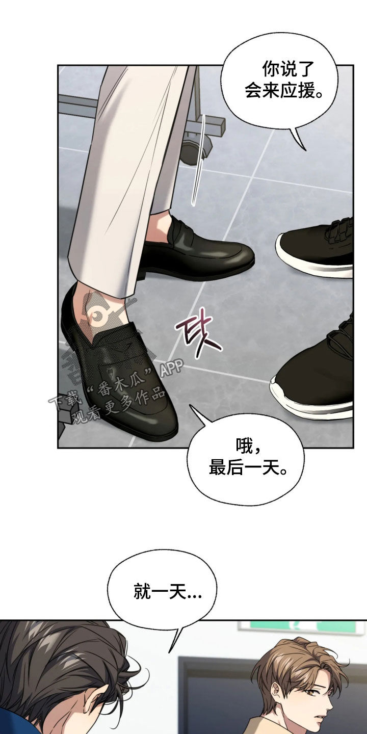 第70话24