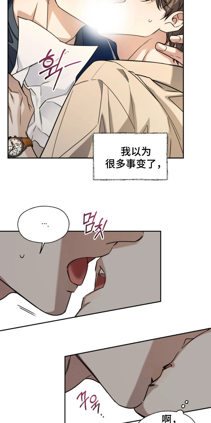 第70话21