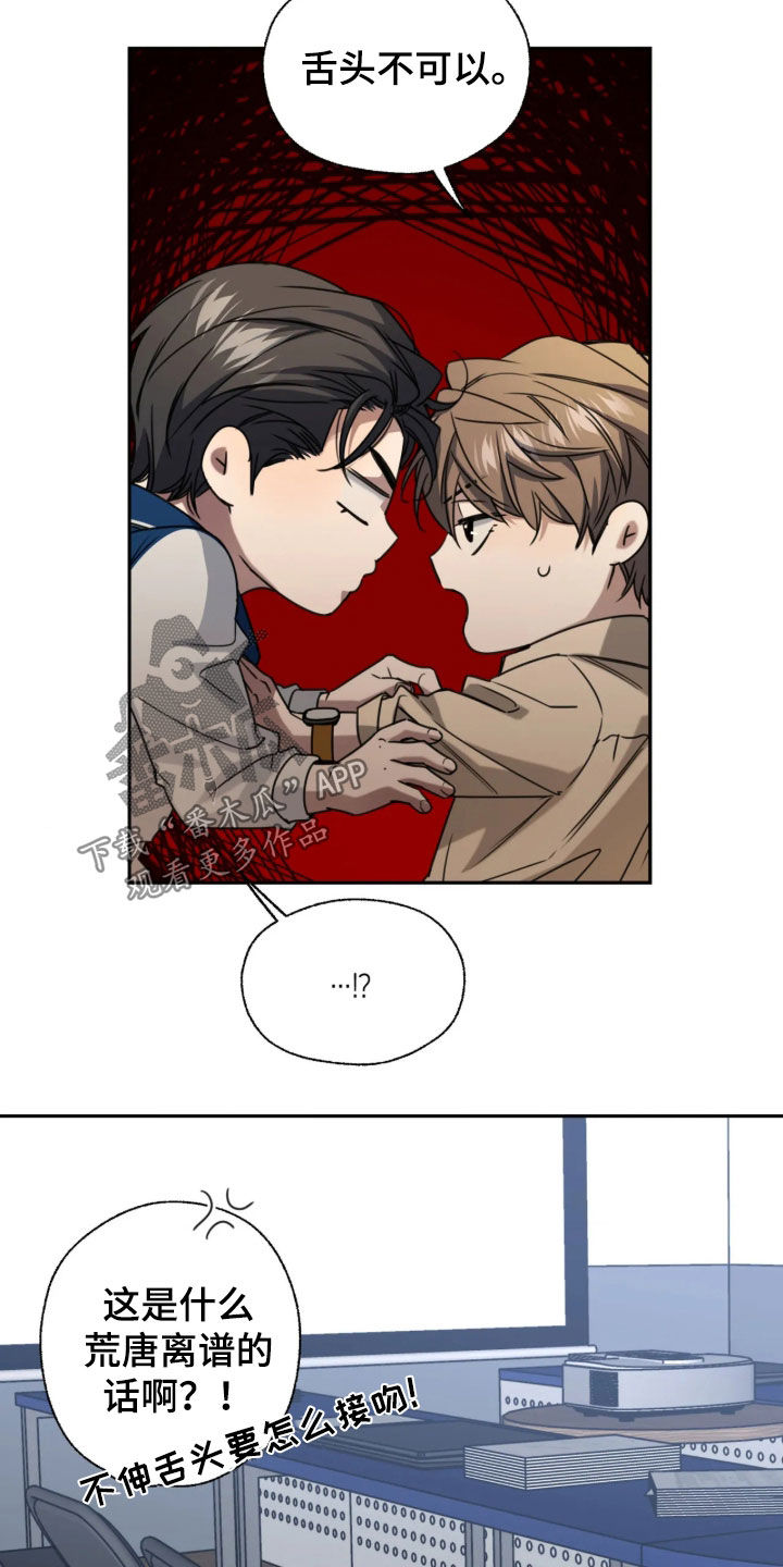 第70话11