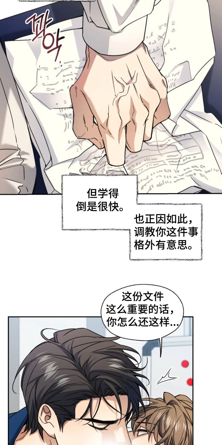 第70话20