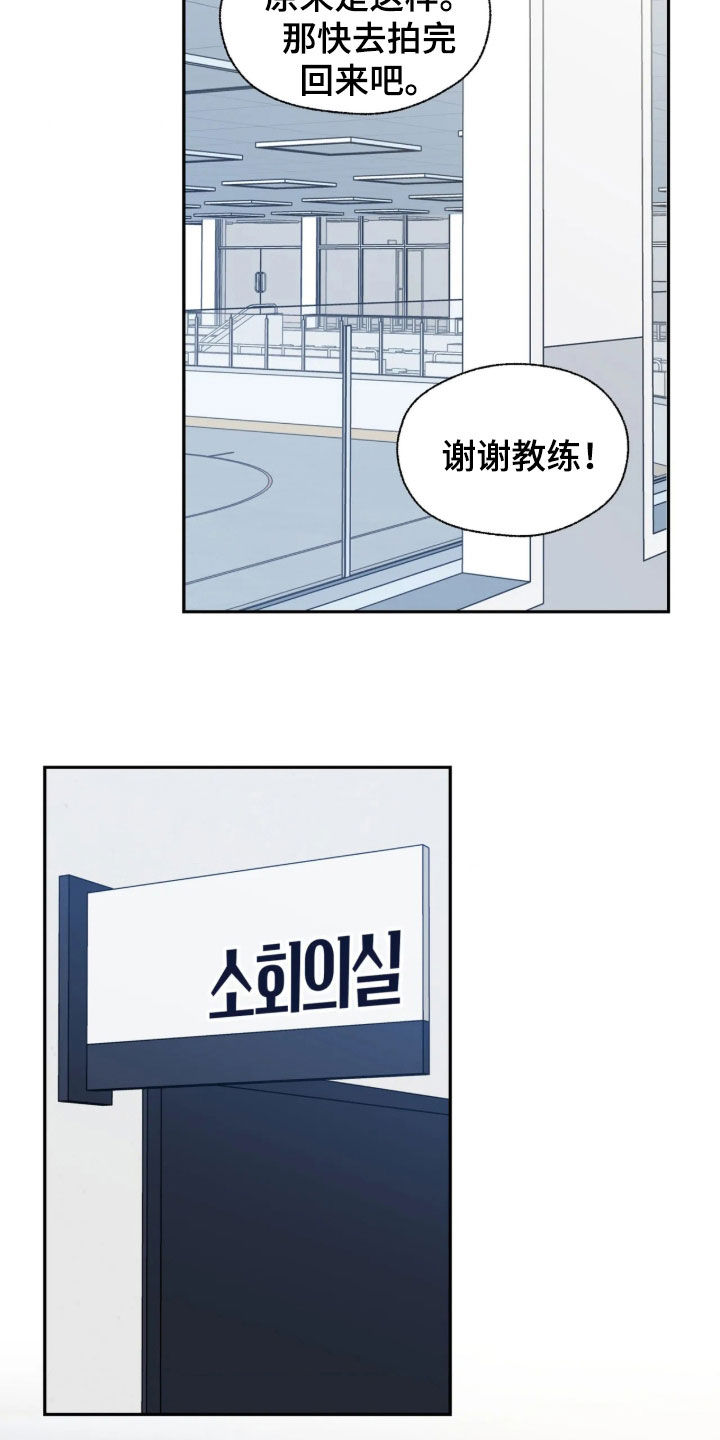 第70话3