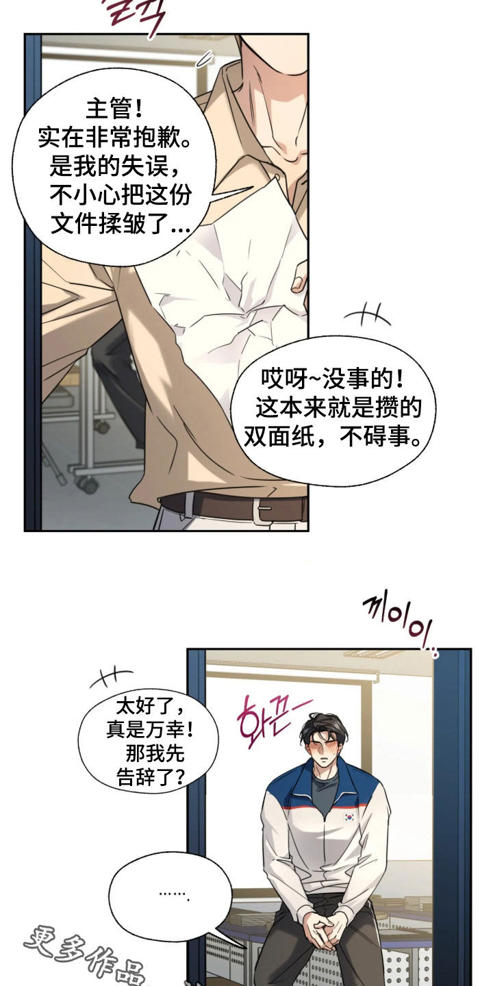 第70话27