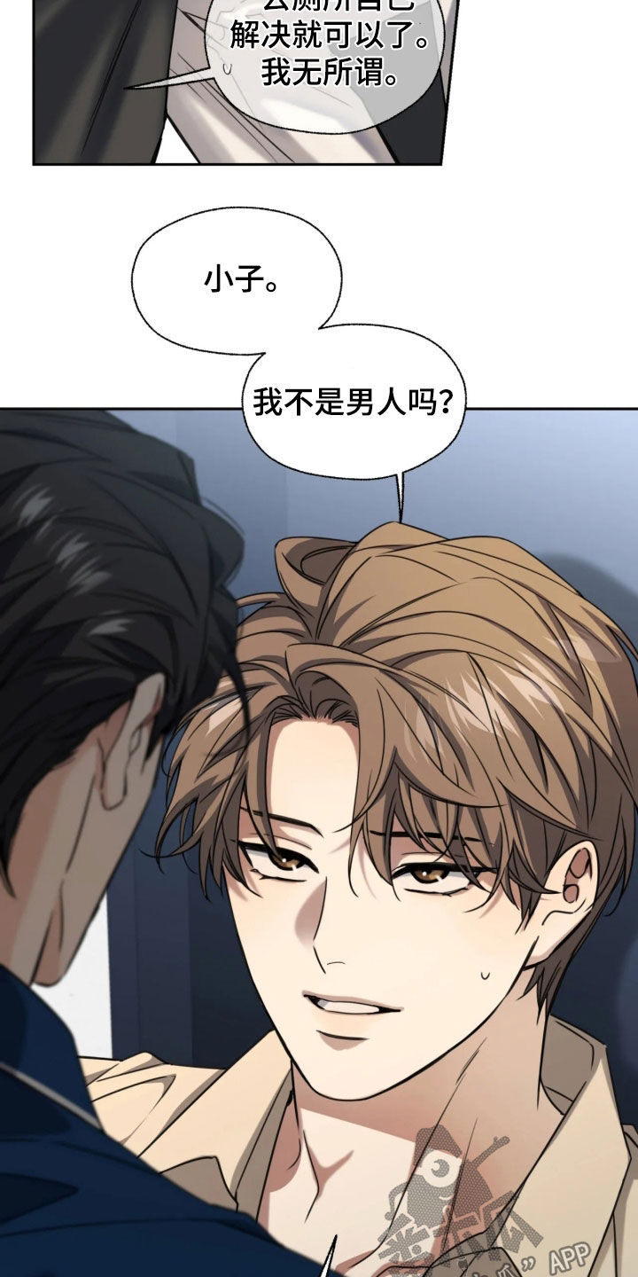 第70话13