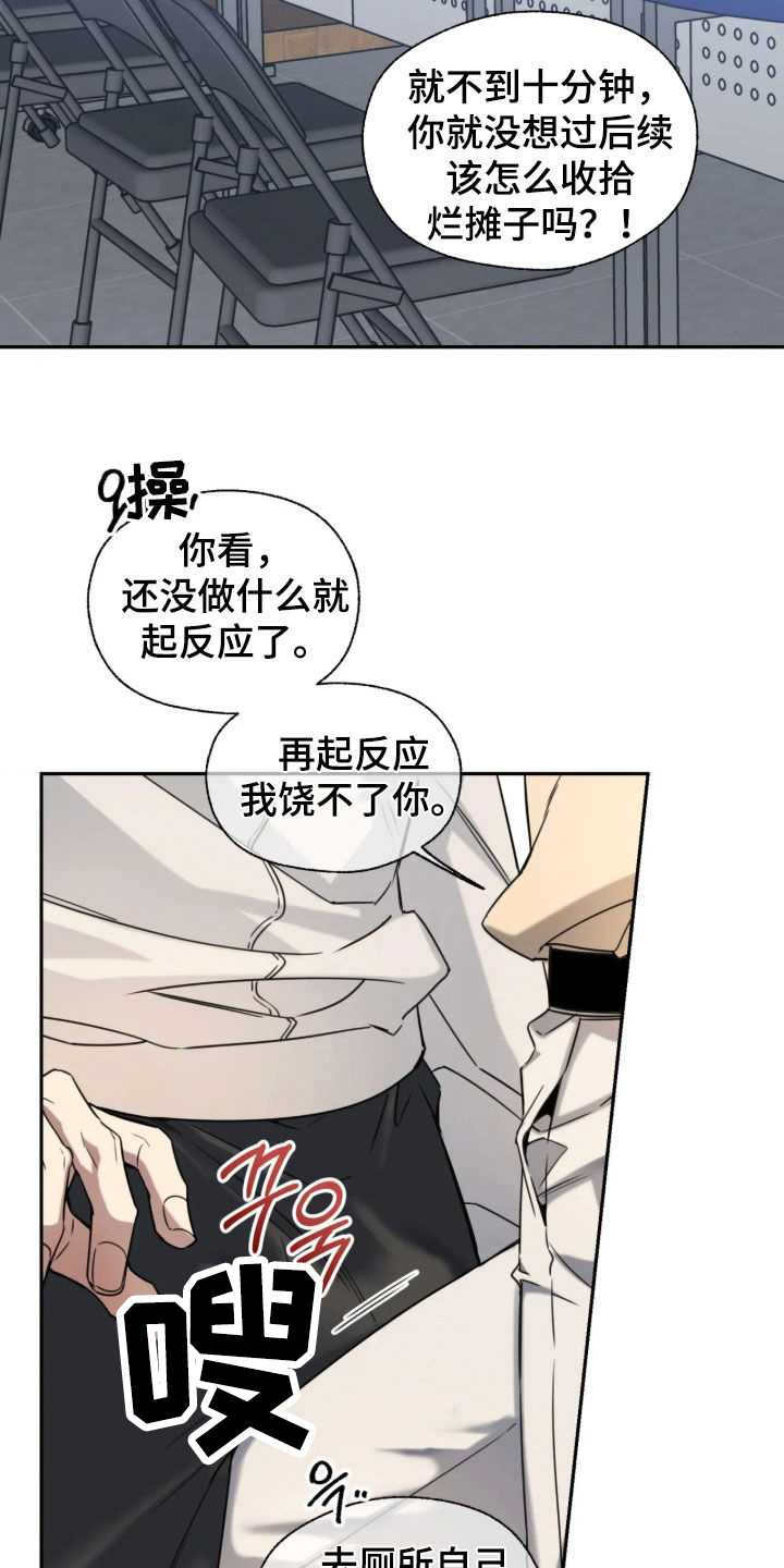 第70话12