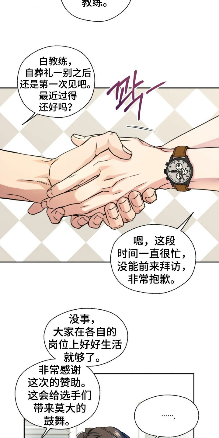 第69话35