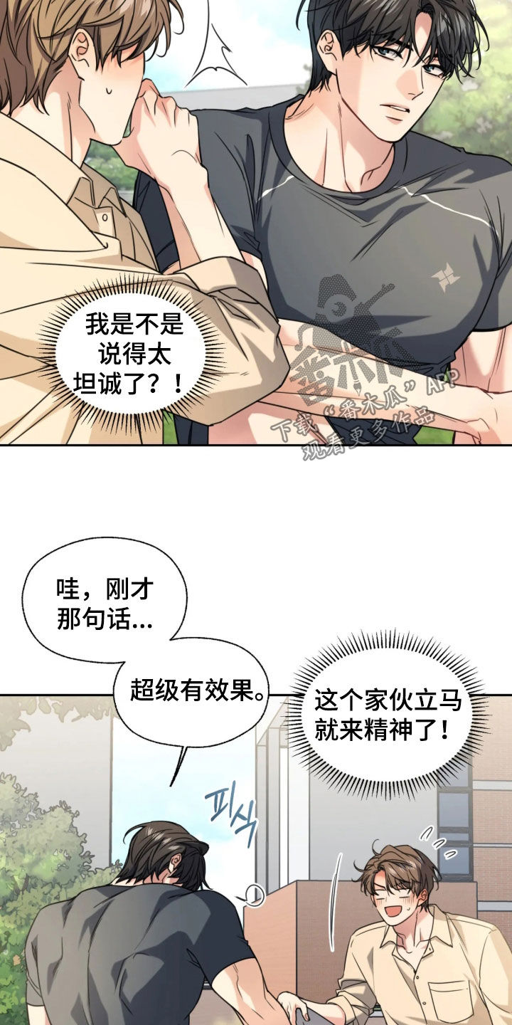 第69话25