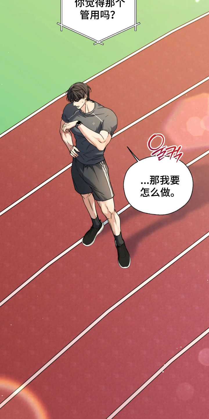 第69话5