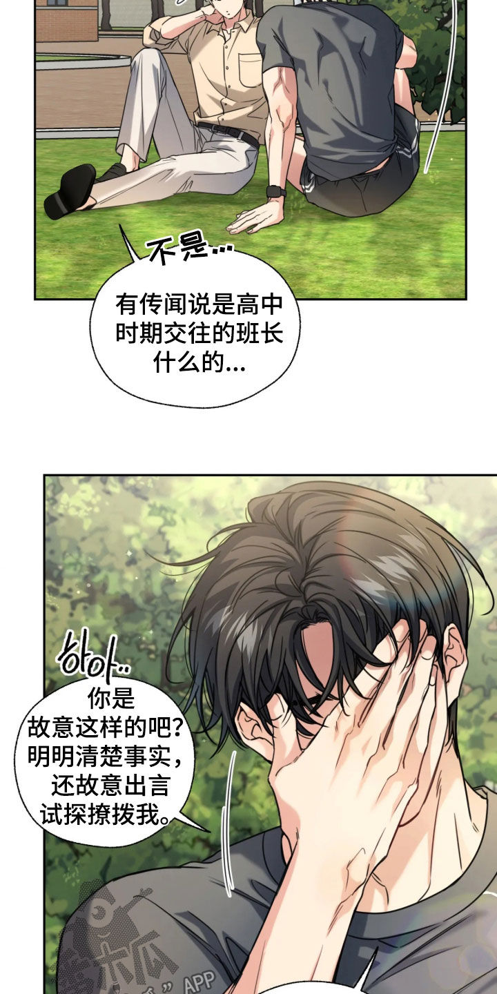第69话22