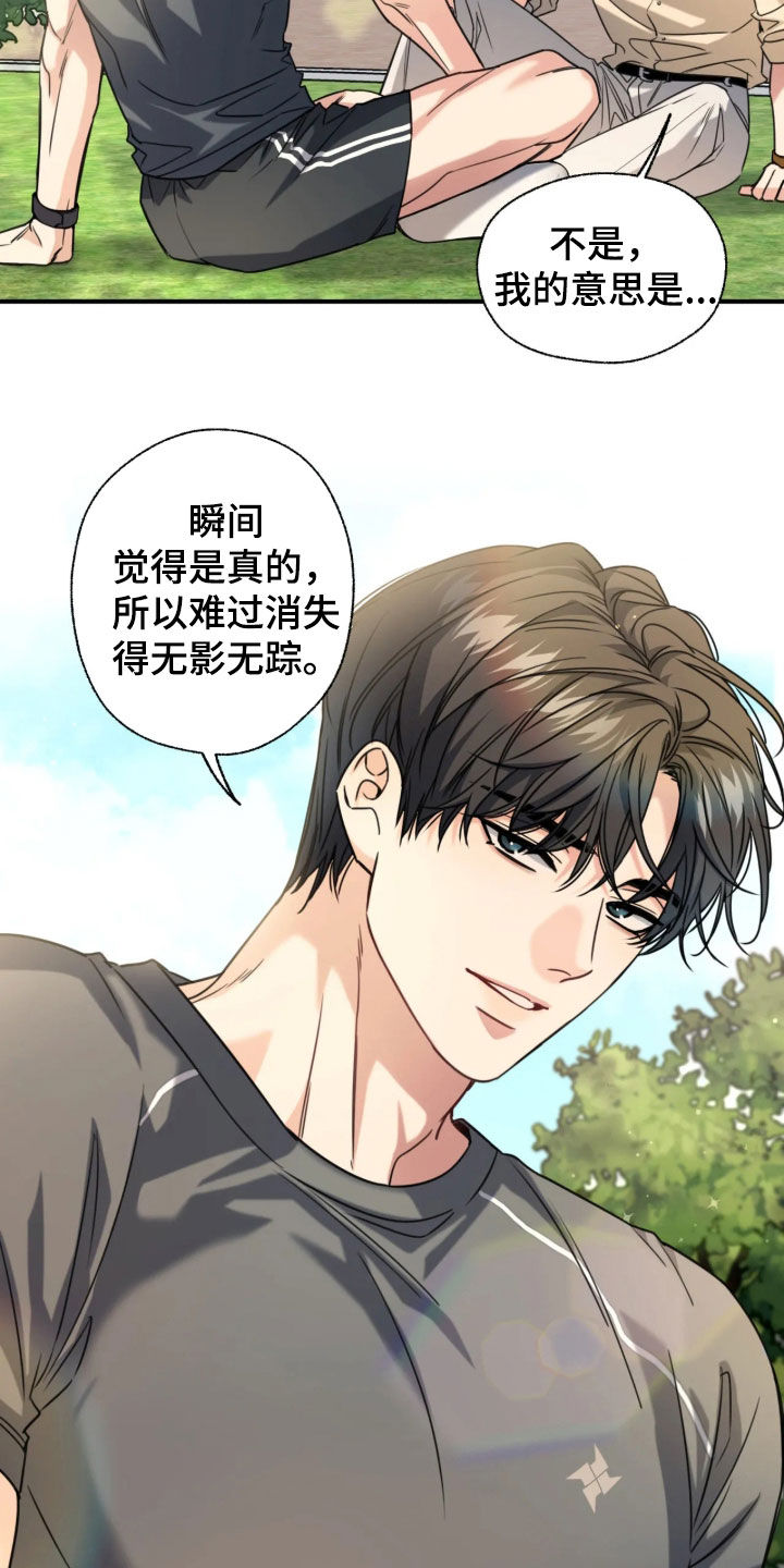 第69话26