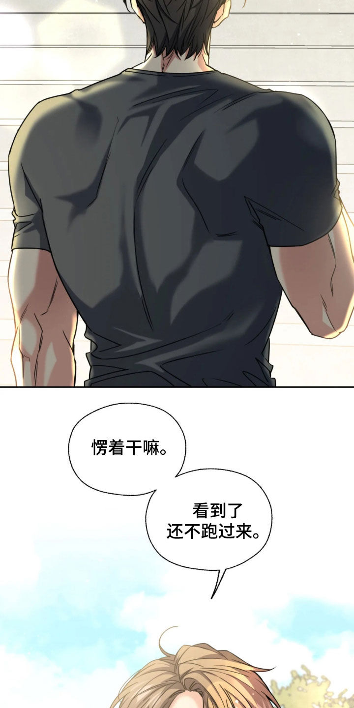 第69话10