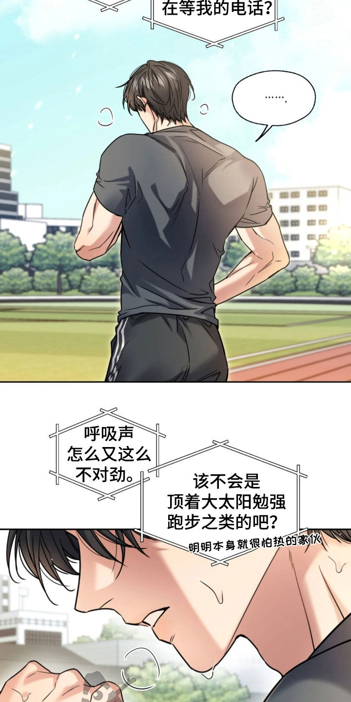 第69话1