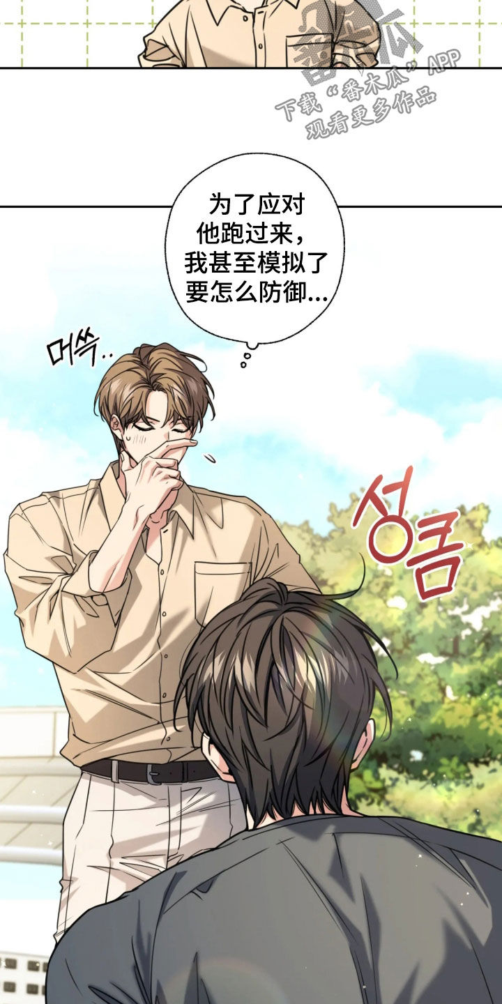 第69话14