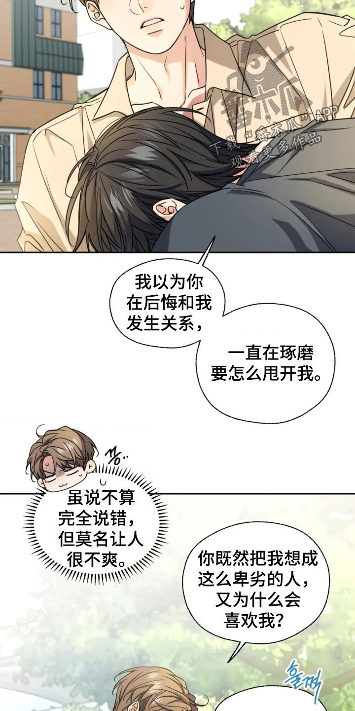第69话20