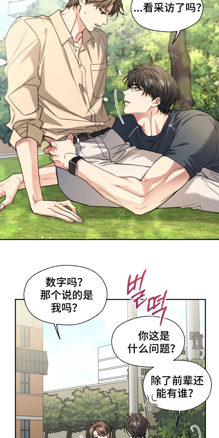 第69话21