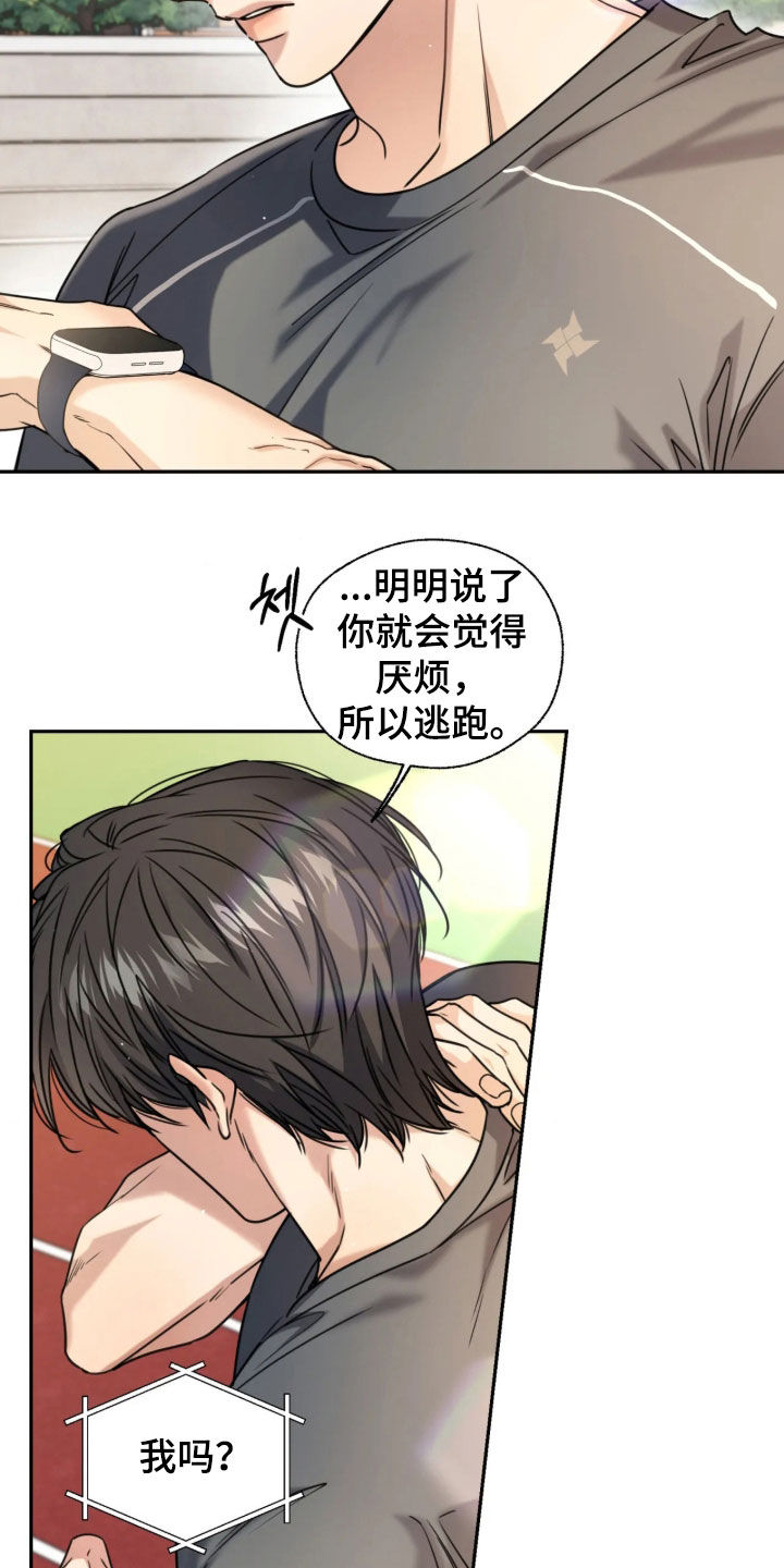 第69话7