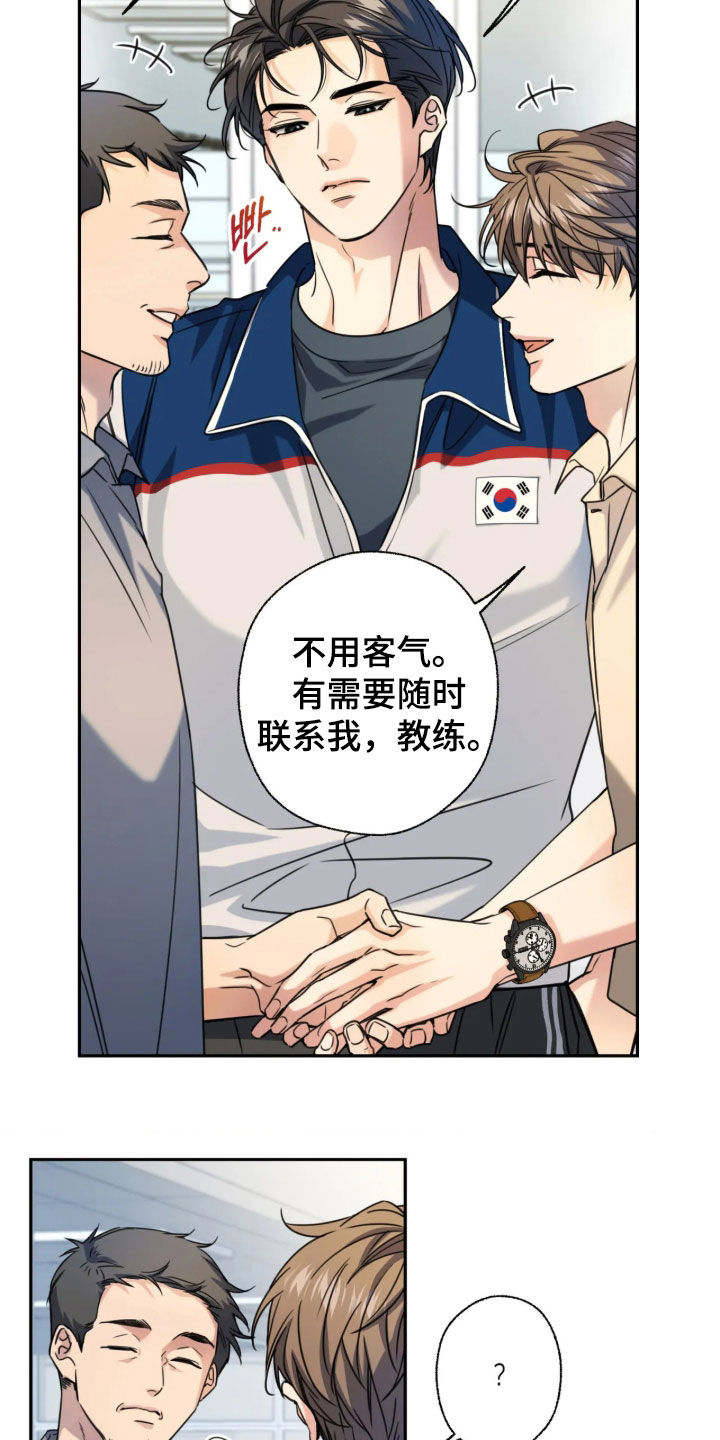 第69话36