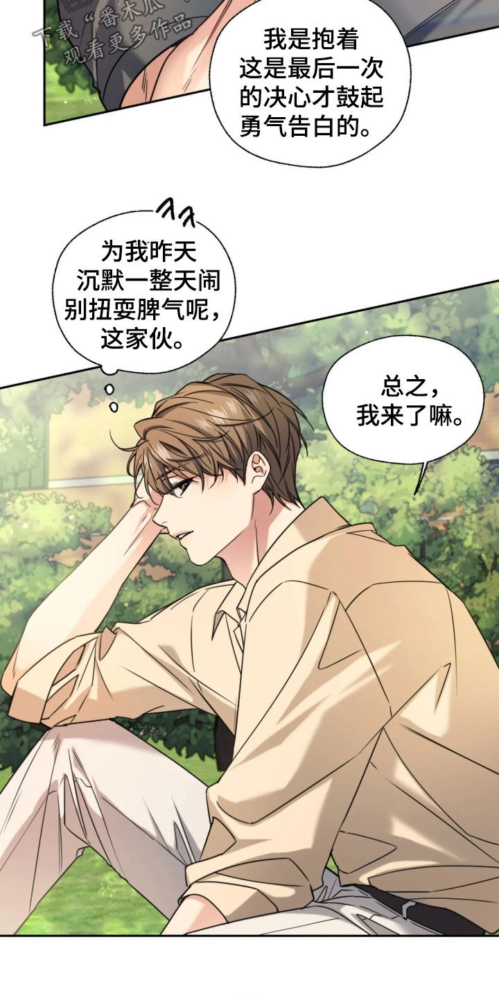 第69话23
