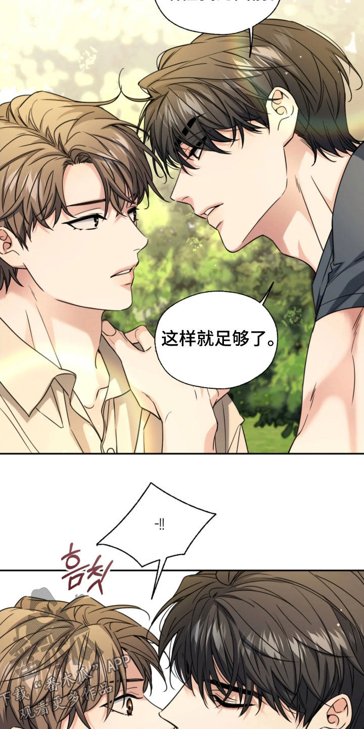 第69话29