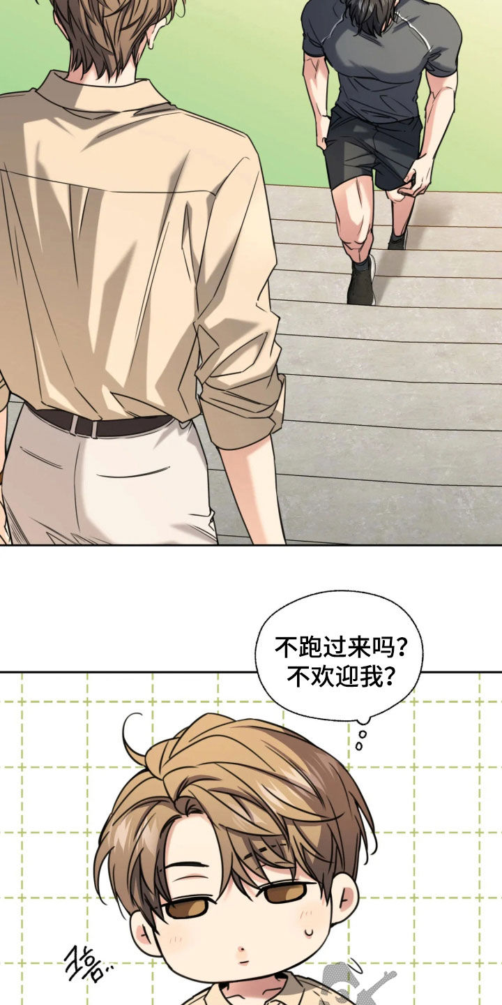 第69话13