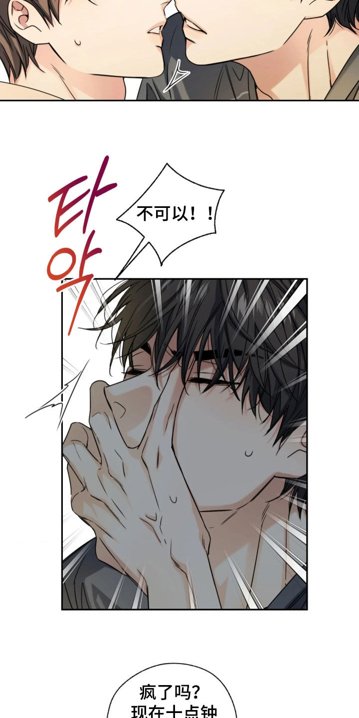 第69话30