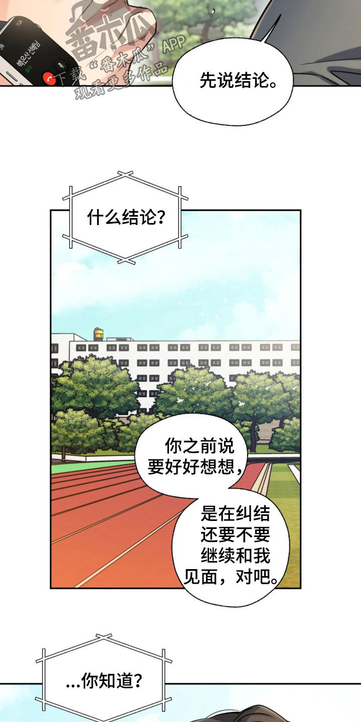 第69话2