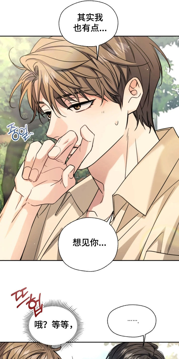 第69话24