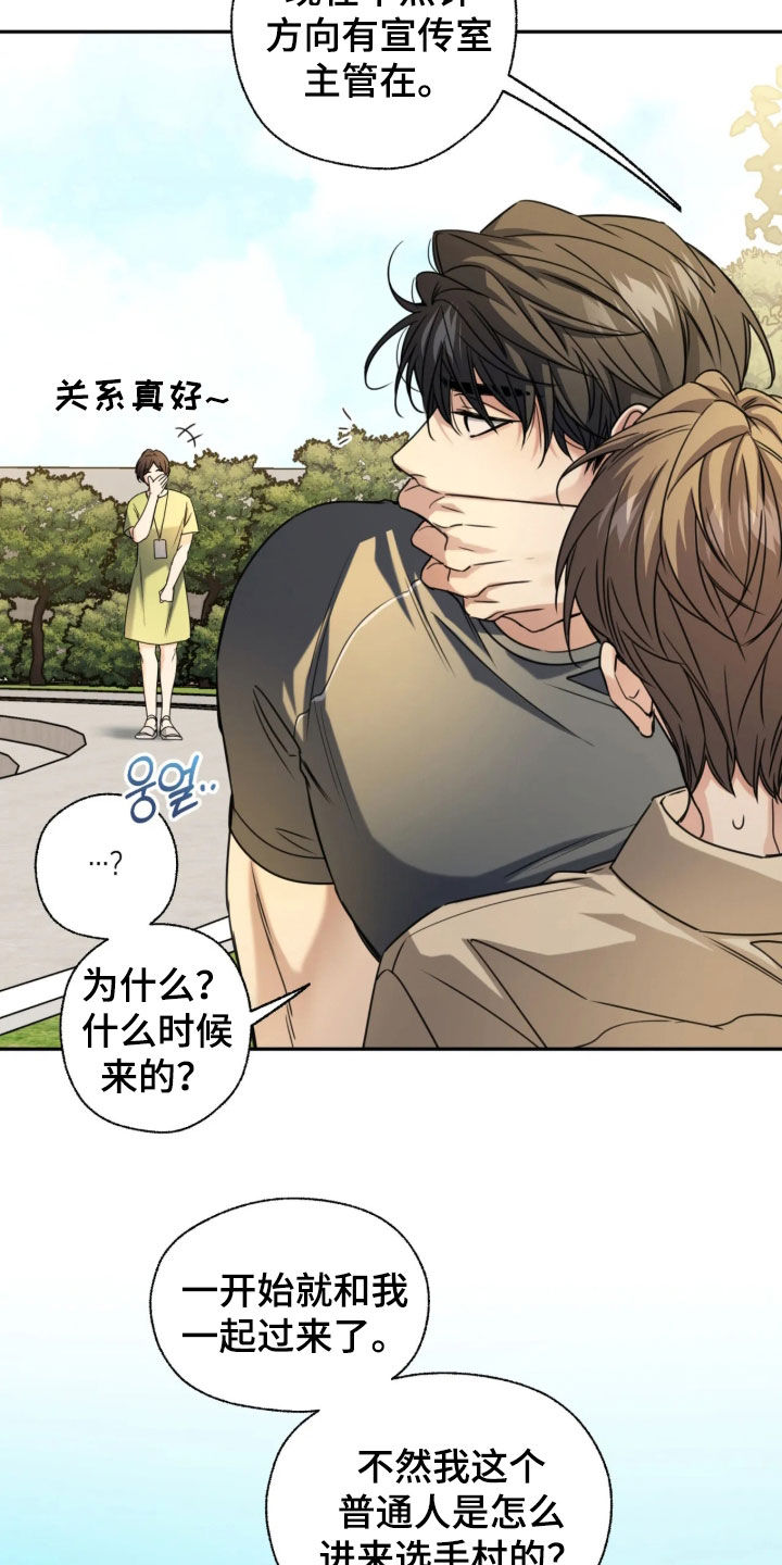 第69话31