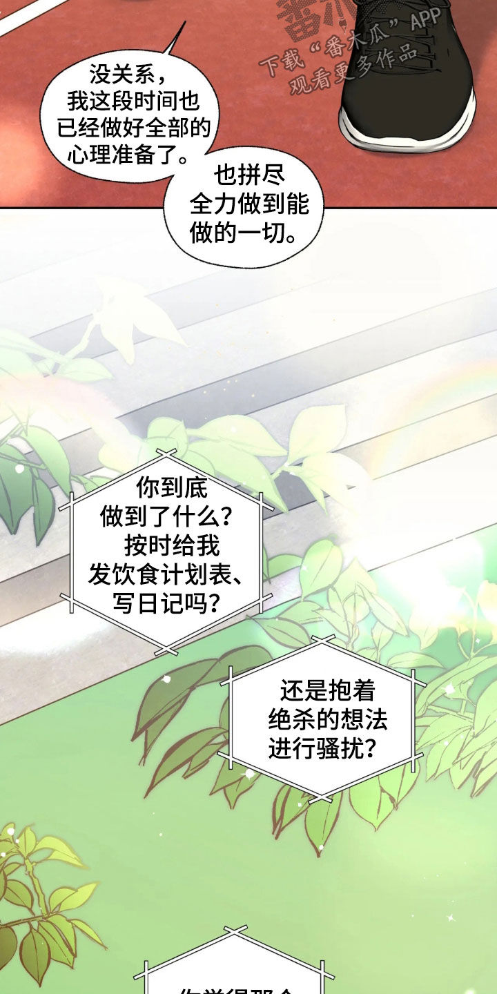 第69话4