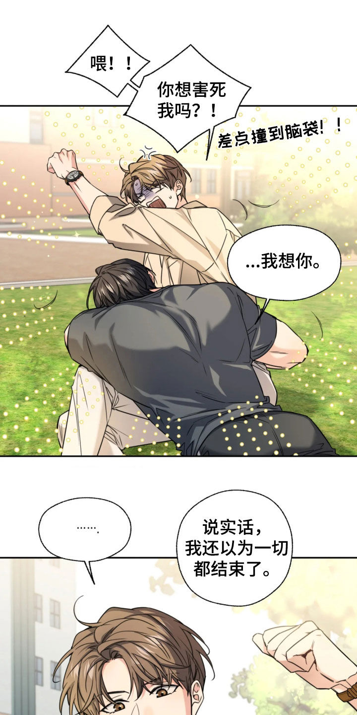 第69话19