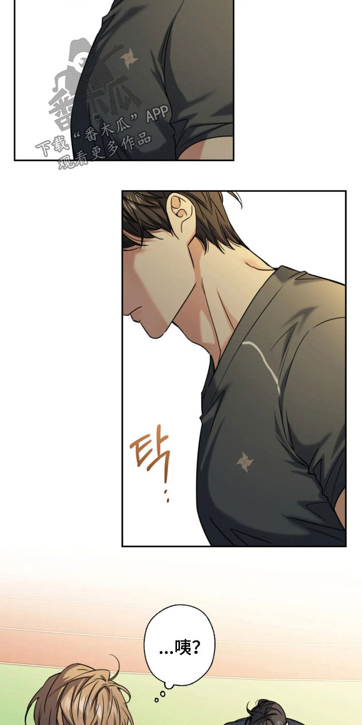 第69话12