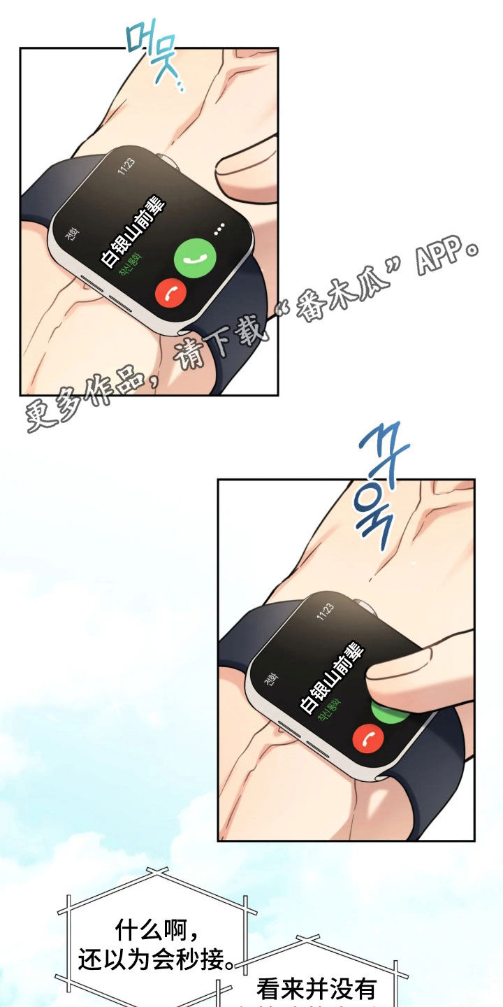第69话0