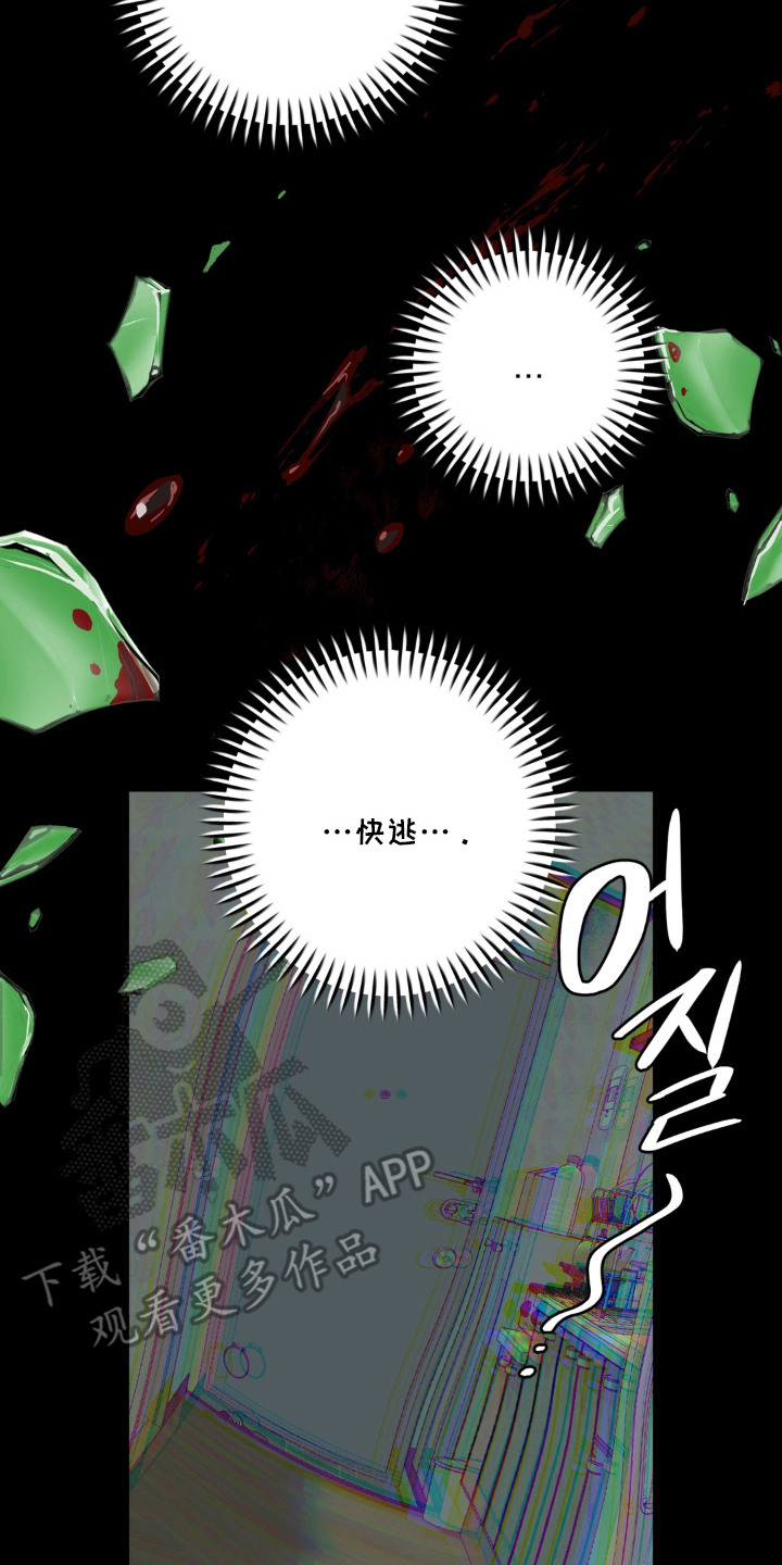 第10话 第2页