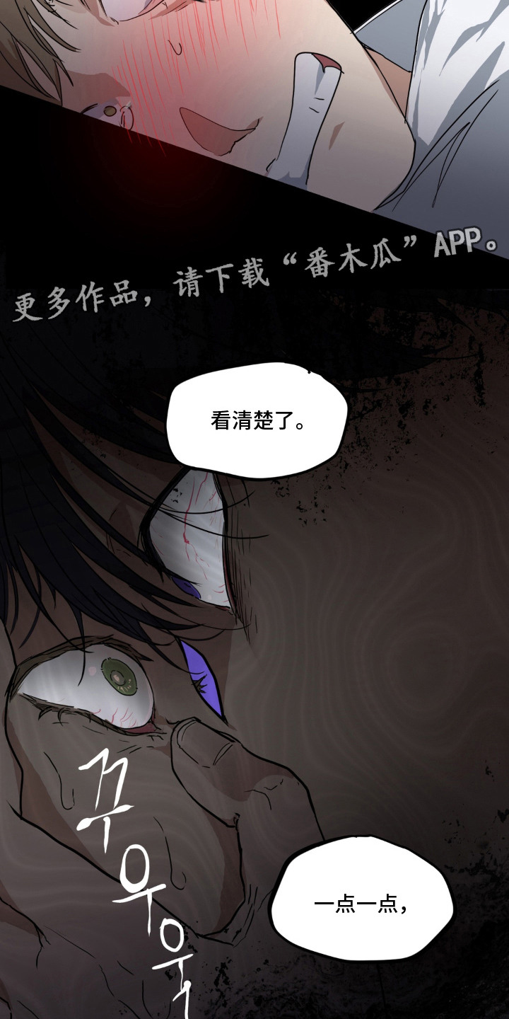第10话 第14页