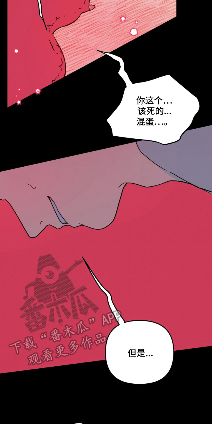 第10话 第10页