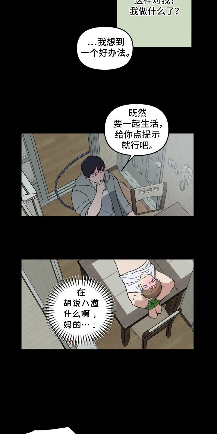 第10话 第19页