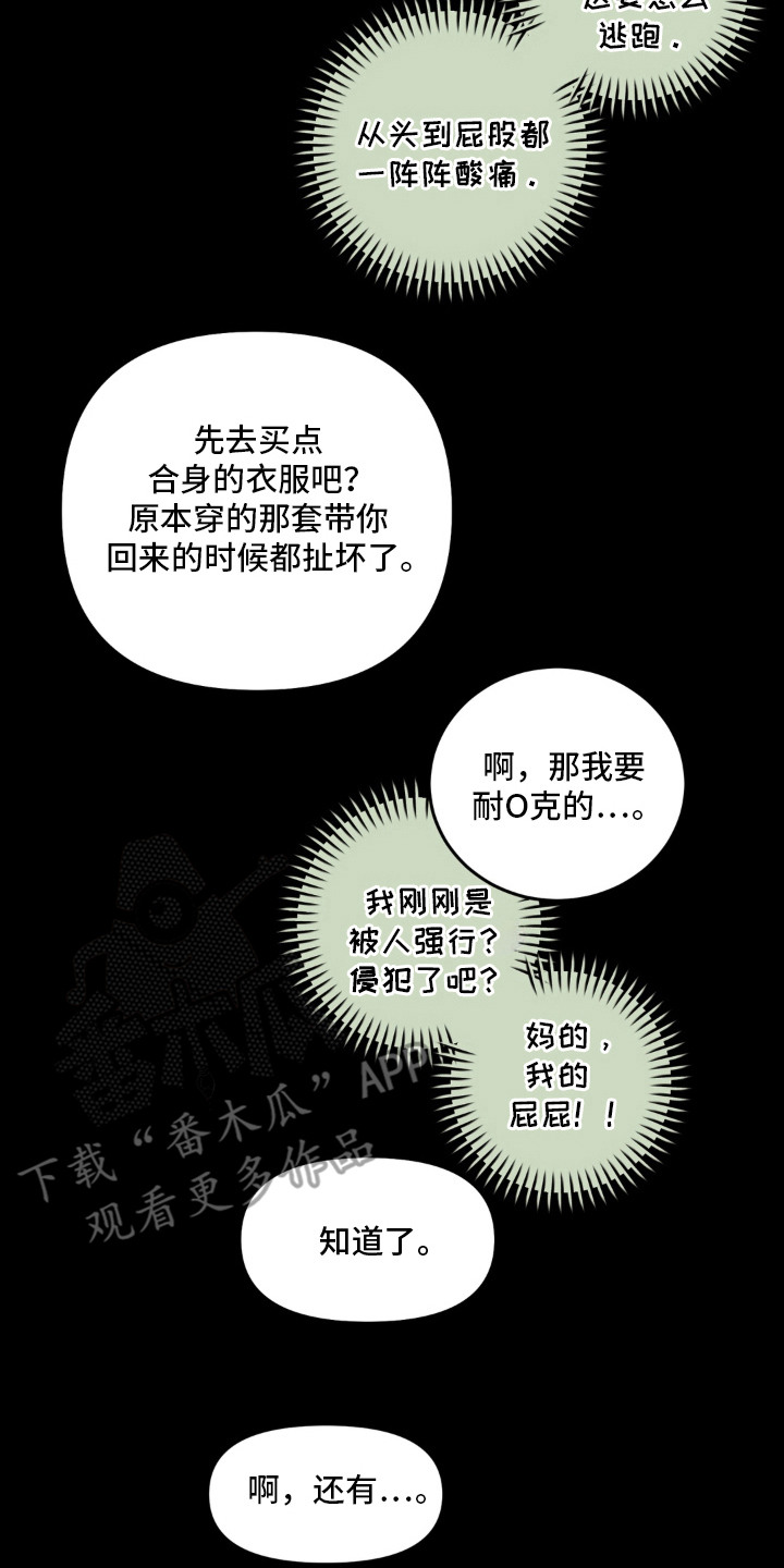 第10话 第22页