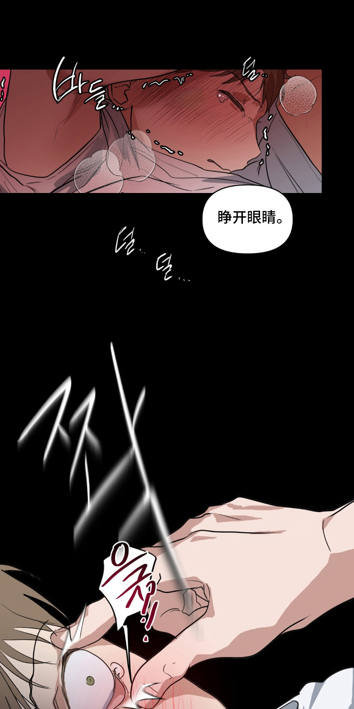 第10话 第13页