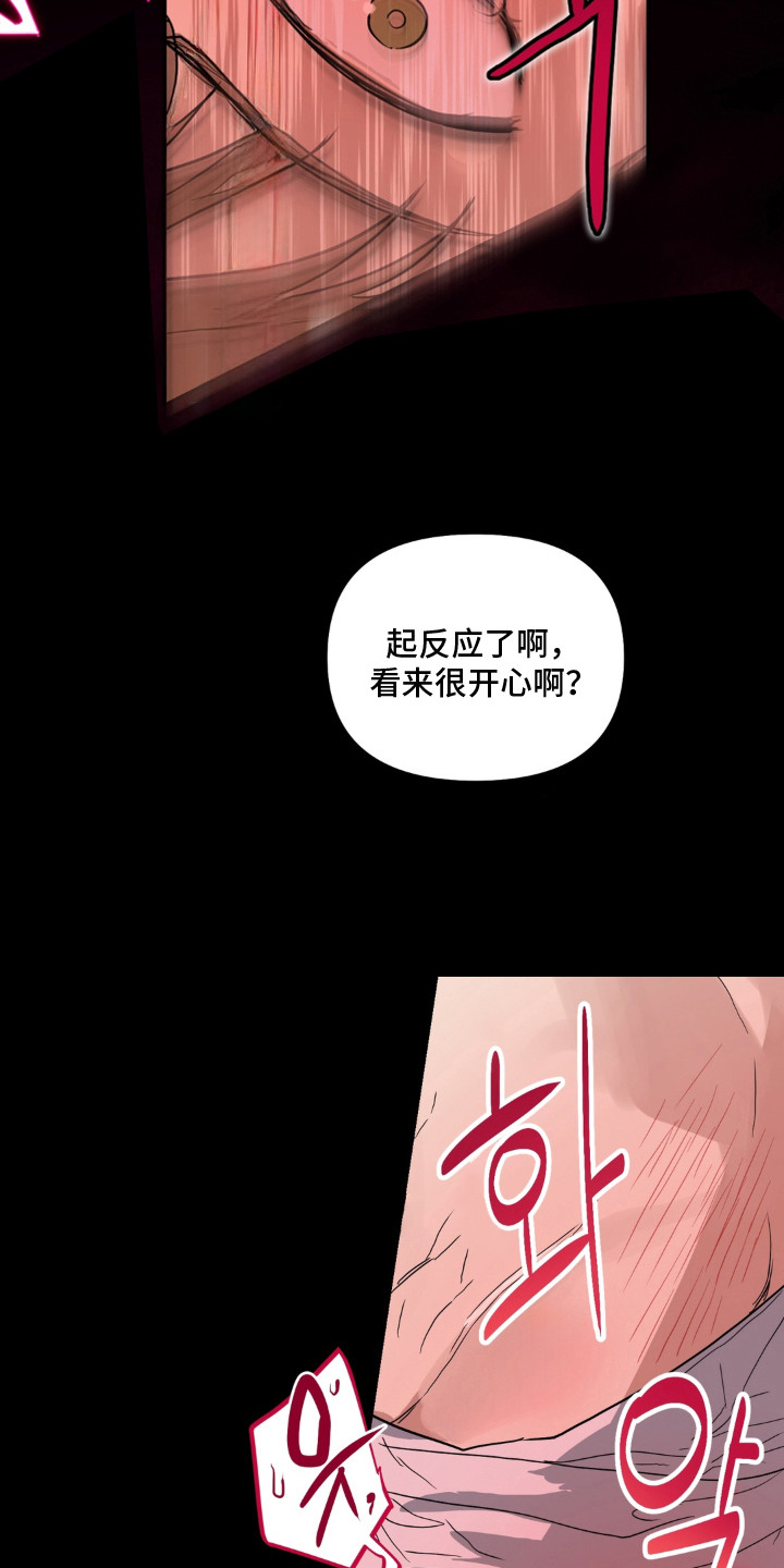 第10话 第8页