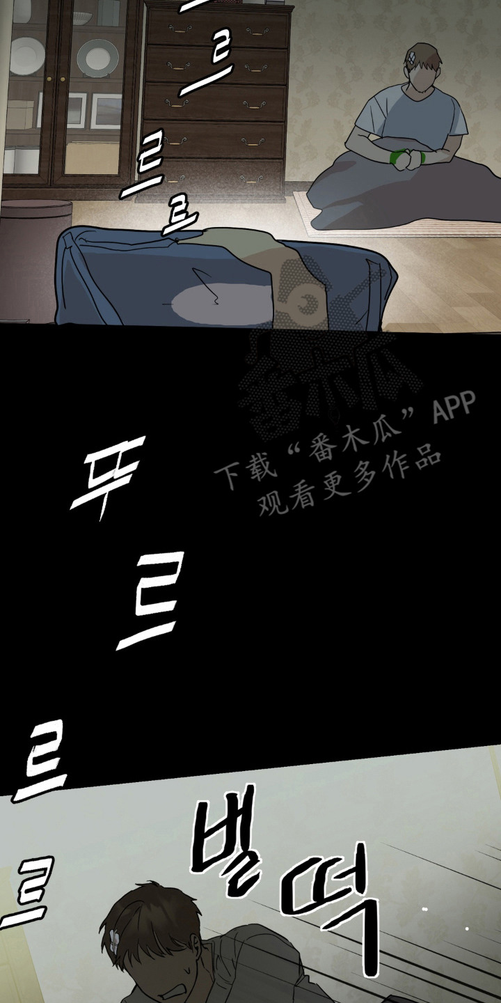 第9话 第2页