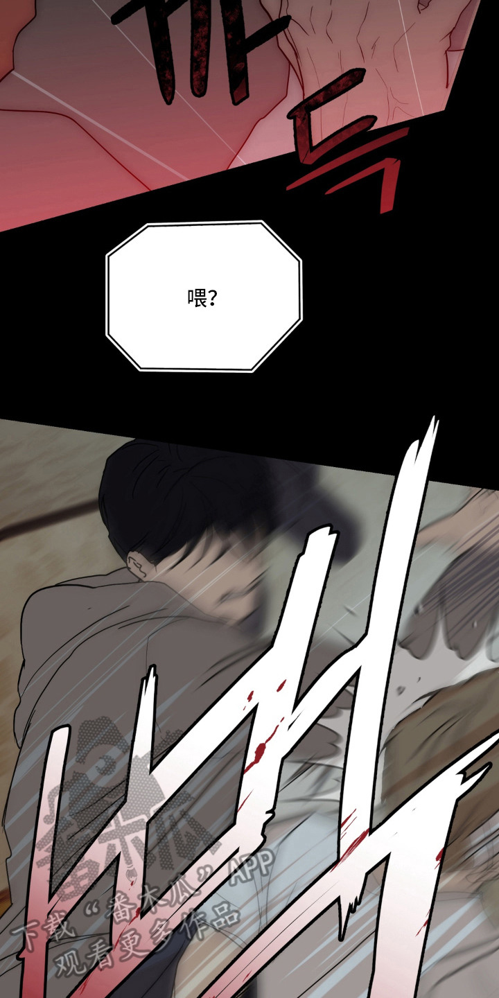 第9话 第10页